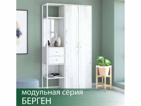 Прихожая Берген 5 Винтерберг