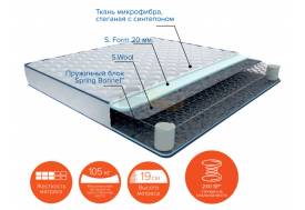 Матрас Брюс ширина 800