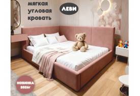 Кровать с подъемным механизмом Леви 1200х2000 мм